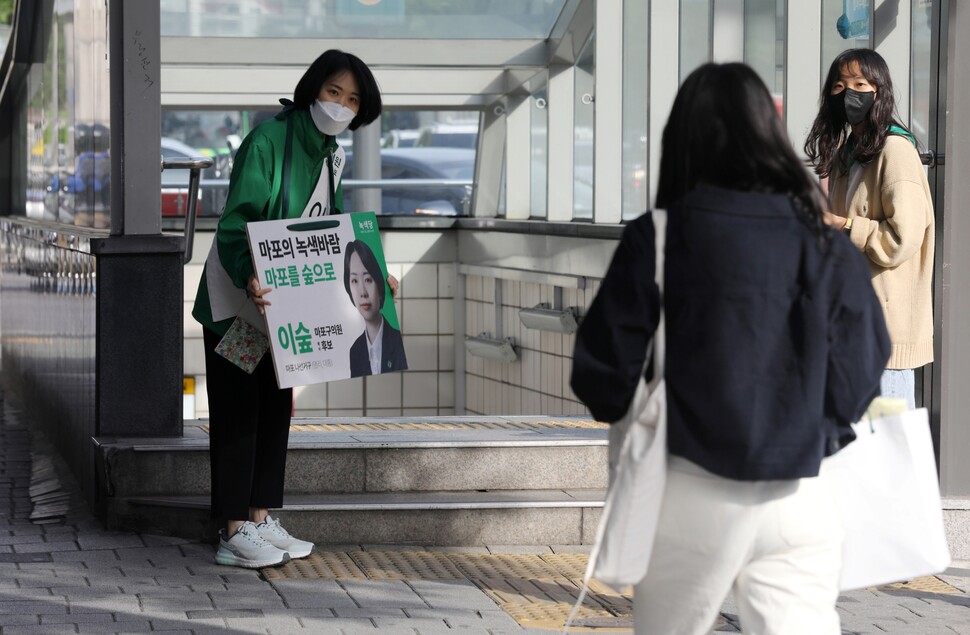 6·1 지방선거 서울 마포구의원에 출마한 이숲 녹색당 예비후보가 2022년 5월10일 대흥역 들머리에서 출근길 주민을 상대로 지지를 호소하고 있다. 류우종 기자
