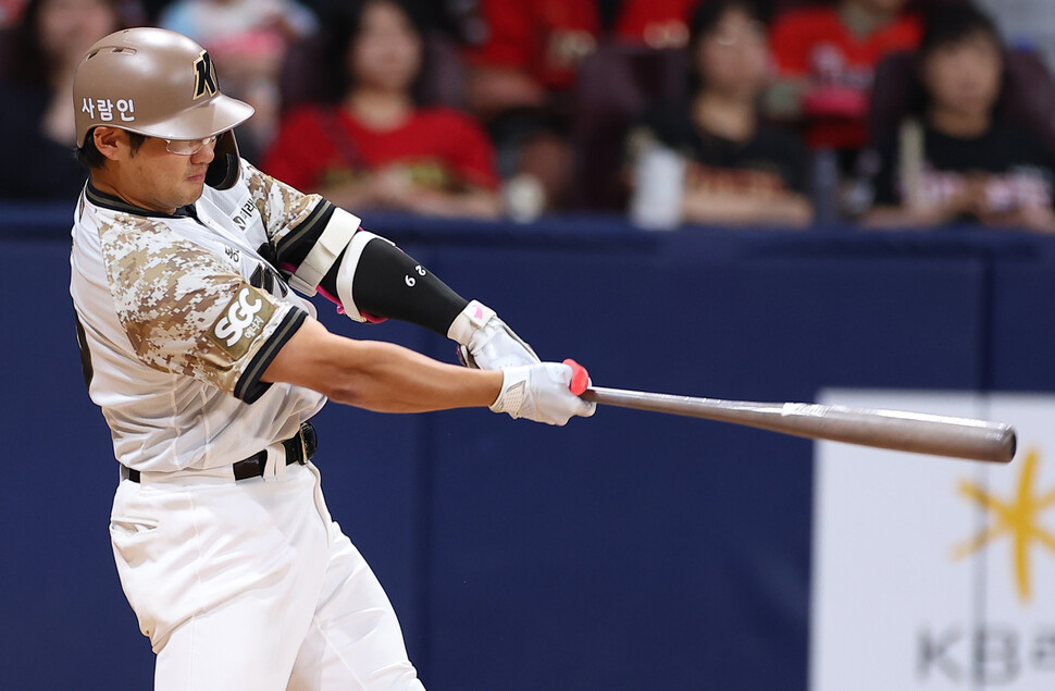 Kiwoom Heroes Lim Ji -yeol is hitting in the match against the professional baseball 2025 Shinhan SOL Bank KBO League Kia (KIA) Tigers held at Gocheok Sky Dome in Seoul on the 24th. Yonhap News