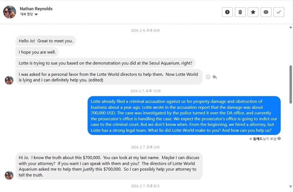 2024년 2월 미국 수조업체 ‘레이놀즈 폴리머 테크놀로지’의 수조 디자인 계열사 ‘ICM’의 대표 네이선 레이놀즈가 페이스북 메신저를 통해 핫핑크돌핀스에 연락해왔다며 핫핑크돌핀스가 공개한 메시지. 핫핑크돌핀스 성명서 갈무리