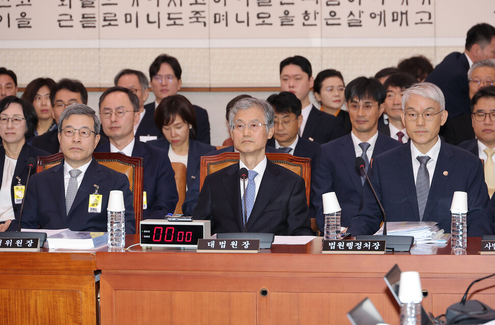 법사위 국감 질의 중인 조배숙 의원