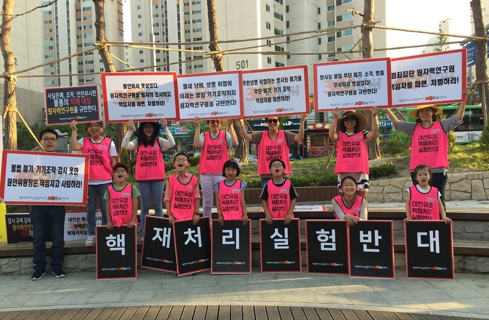 지난 5월3일 대전 유성구 관평동 배울네거리에서 열린 수요촛불 집회 모습. 오후 6시에 시작한 촛불집회라 해가 지지 않았다. 촛불은 없지만 아이들의 밝은 모습이 그대로 담겼다. 한살림대전 핵없는세상을위한생명위원회 제공