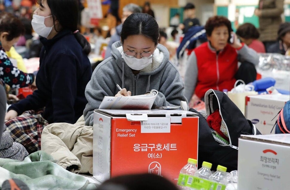 지진이 발생하고 하루가 지난 11월16일, 피해 주민들이 대피한 흥해실내체육관에서 한 수험생이 공부에 열중하고 있다.