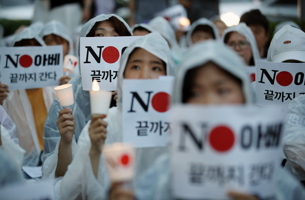 25일 서울 종로구 주한일본대사관 앞에서 일본제품 불매운동 참가 사연 등을 밝히는 ‘‘일본대사관 앞 시민 촛불 발언대‘‘ 참가자들이 구호를 외치고 있다. 2019.7.25 연합뉴스