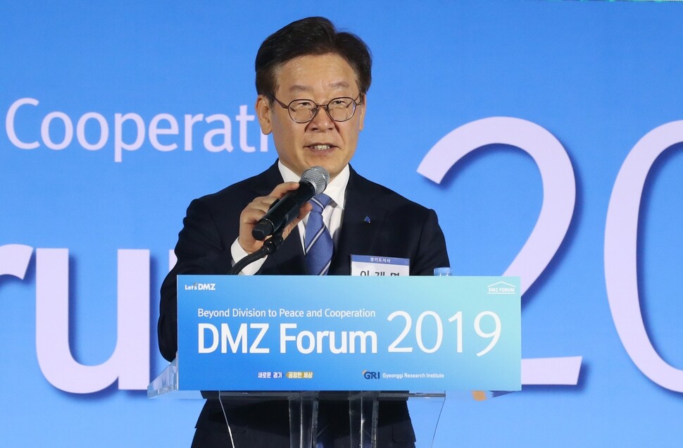 Gyeonggi Province Governor Lee Jae-myung gives a keynote address during the DMZ Forum 2019 in Goyang