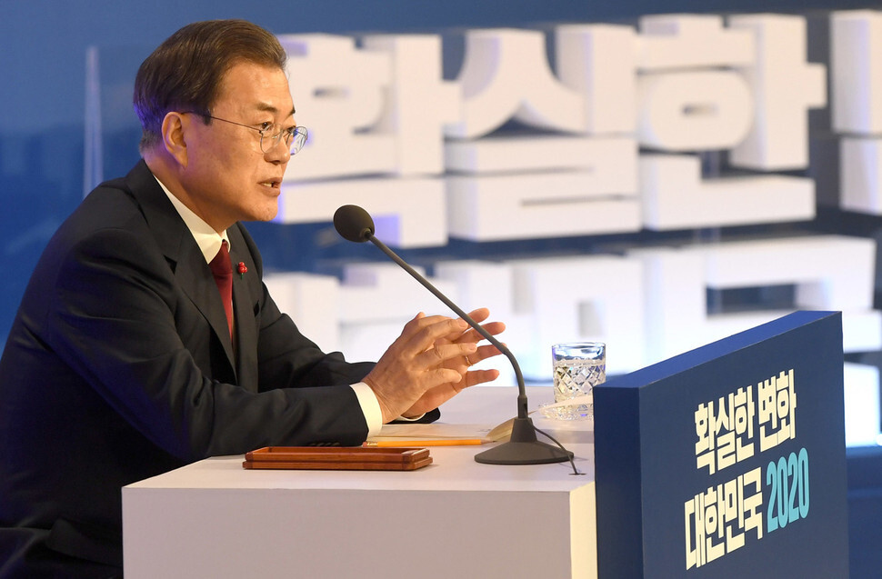 South Korean President Moon Jae-in gives a New Year’s press conference at the Blue House on Jan. 14. (Blue House photo pool)