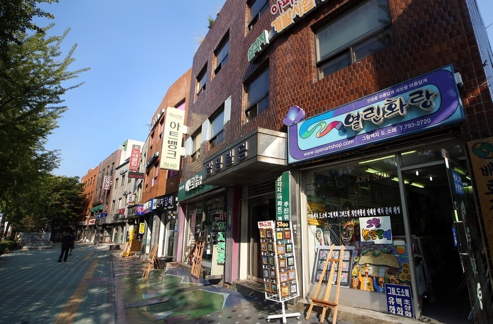 서울 용산구 삼각지역 화방거리.