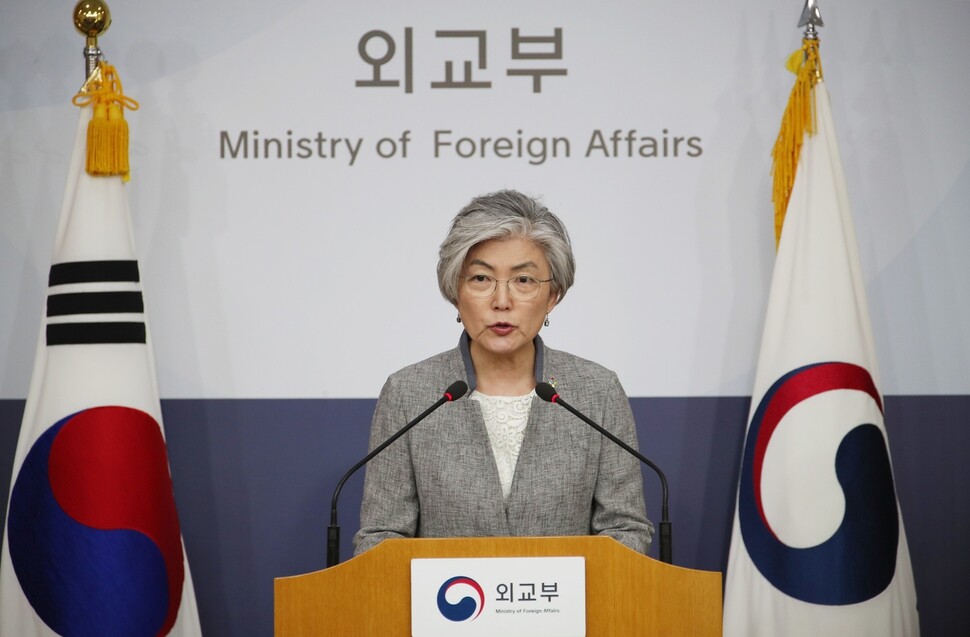 South Korean Minister of Foreign Affairs Kang Kyung-hwa speaks at the Ministry of Foreign Affairs building in Seoul during a press conference marking her first year in office on June 18. (Yonhap News)