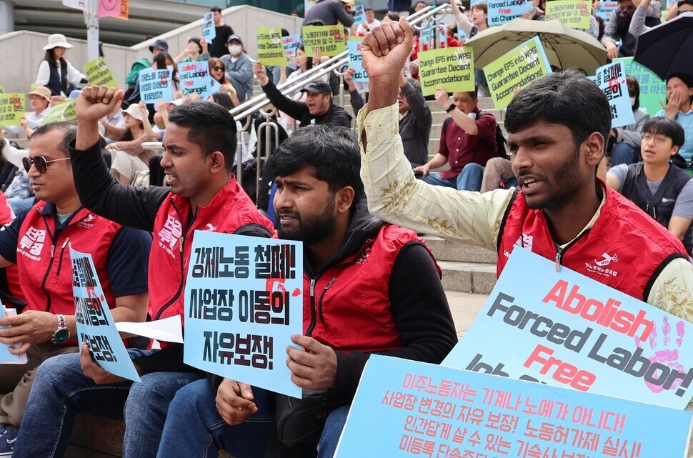 On April 28, 2024, foreign workers in Korea hold a May Day rally outside Seoul Station where they call for the abolition of forced labor and freedom to change place of work. (Yonhap)