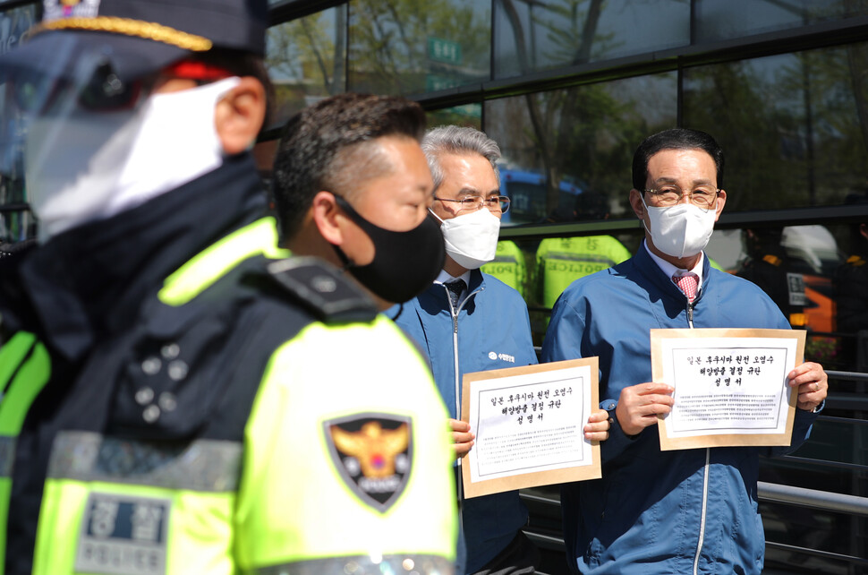 일본 후쿠시마 오염수 방류 결정에 항의하는 수협중앙회 관계자들이 4월14일 서울 종로구 일본대사관 앞에서 기자회견을 한 뒤 항의서한을 전달하고 있다. 한겨레 이종근 선임기자