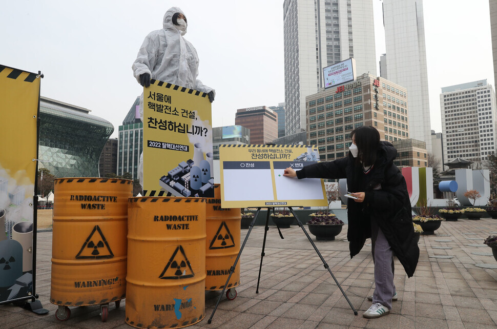 An association of anti-nuclear advocates took to Seoul Plaza on Monday, where they asked passing citizens if they would support a nuclear plant going up in their own neighborhood. (Yoon Woon-sik/The Hankyoreh)