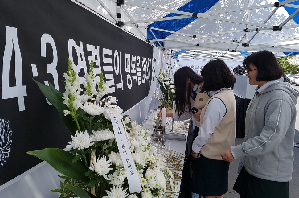 Students from Jeju Girls’ High School prepare incense and hang notes at the memorial to the Apr. 3 Jeju Uprising and Massacre that was set up in the courtyard of their school on Apr. 2. (by Heo Ho-joon