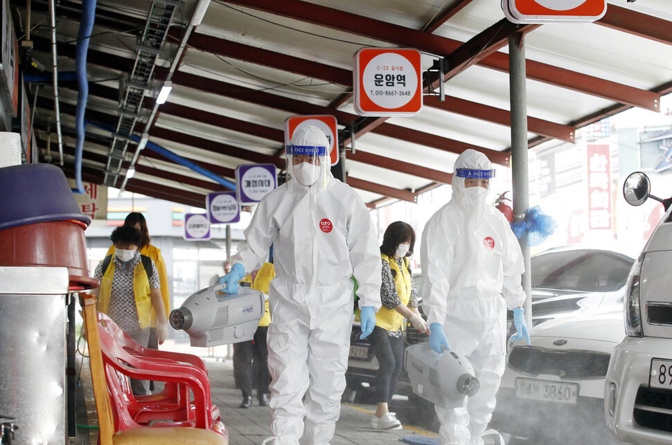 2일 오전 광주 북구 운암시장에서 운암2동 행정복지센터 직원, 보건소 방역반, 상인회원 등이 추석을 앞두고 코로나19 예방을 위해 방역을 하고 있다. 광주 북구청 제공, 연합뉴스