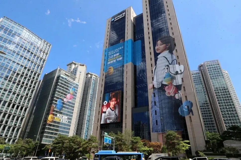 우리금융 인수 확정! 동양생명·ABL생명 신용등급 급등…보험업계 지각변동 예고