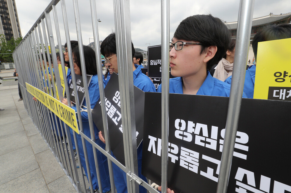 Members of Amnesty International gather in Gwanghwamun Square for a press conference on May 15