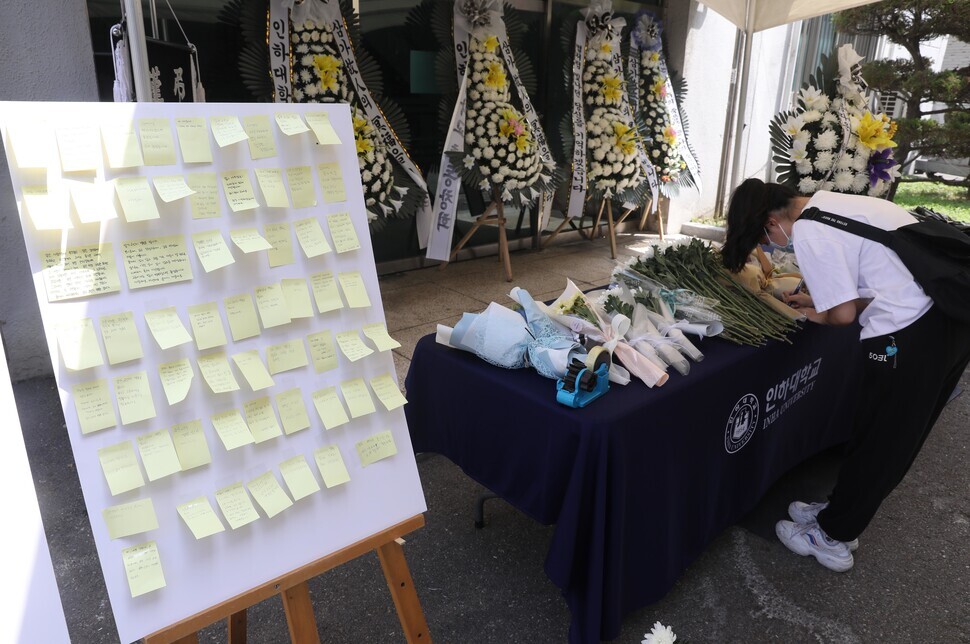 Notes and flowers fill a memorial on the Inha University campus for a young woman who died on campus after being sexually assaulted. (Yoon Woon-sik/The Hankyoreh)