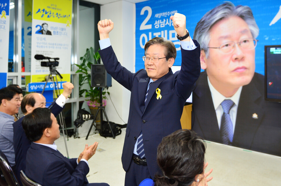 (왼쪽 위 시계 방향으로) 이재명 더불어민주당 대표가 2014년 6월5일 성남시장 선거에서 당선이 확정된 뒤 두 손을 들고 있다. 이재명 성남시장 후보 선거대책위원회 제공
