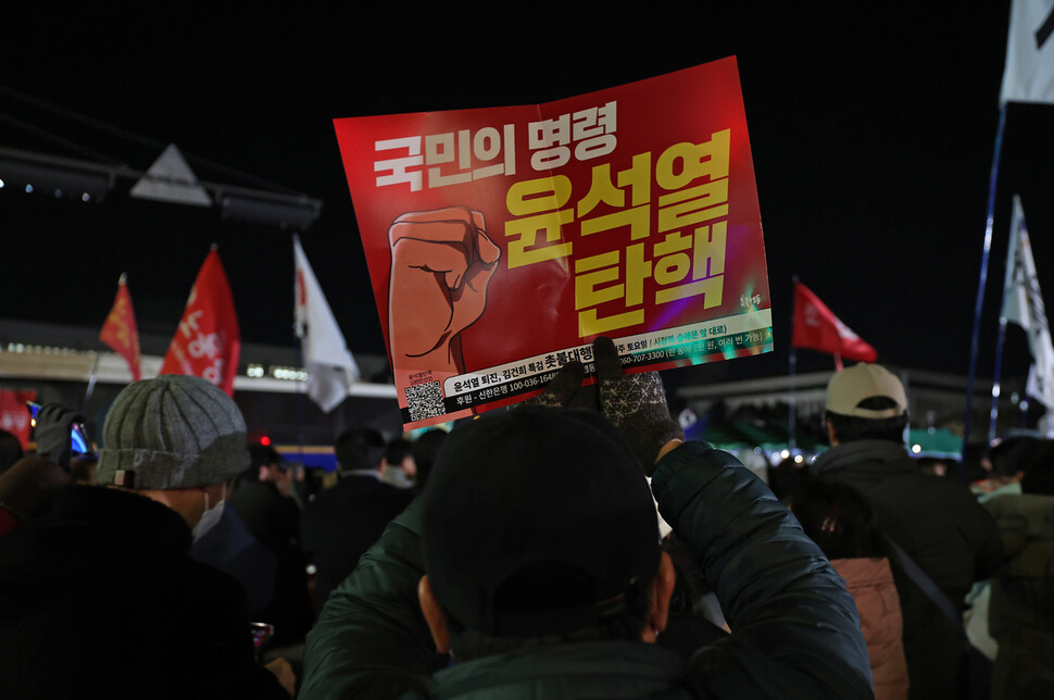 비상계엄이 선포된 4일 새벽 서울 여의도 국회 앞에서 시민들이 계엄해제 등을 요구하고 있다. 이종근 선임기자