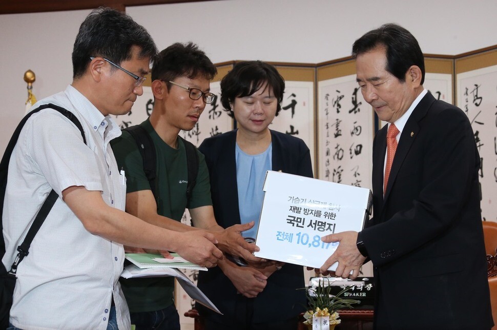 National Assembly speaker Chung Sye-kyun (far right) accepts a petition from victims’ families affected by humidifier disinfectant