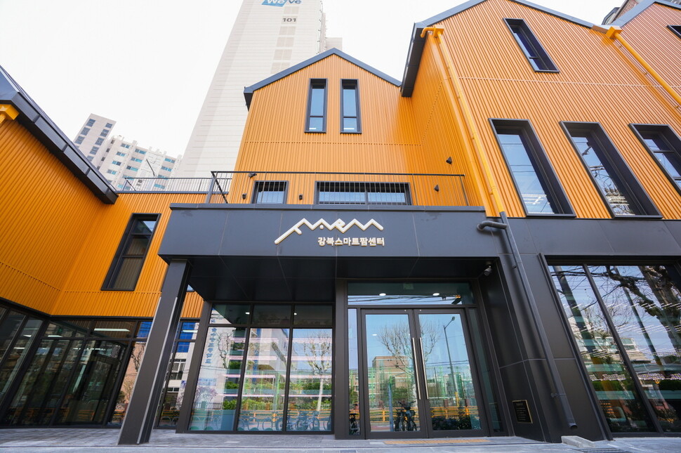 서울 강북구 번동에 있는 연면적 650㎡(약 200평) 규모의 ‘강북스마트팜센터’ 모습. 강북구청 제공