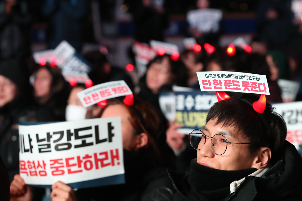 Civic groups gather in Seoul’s Gwanghwamun Square on Dec. 17 protest the US’ demands for increasing South Korea’s financial contribution to stationing US troops in Korea. (Yonhap News)