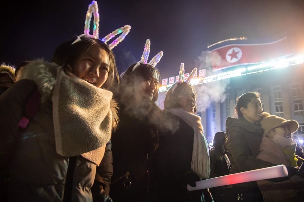 북한 평양 김일성광장에서 시민들이 새해 축하 행사를 즐기고 있다.