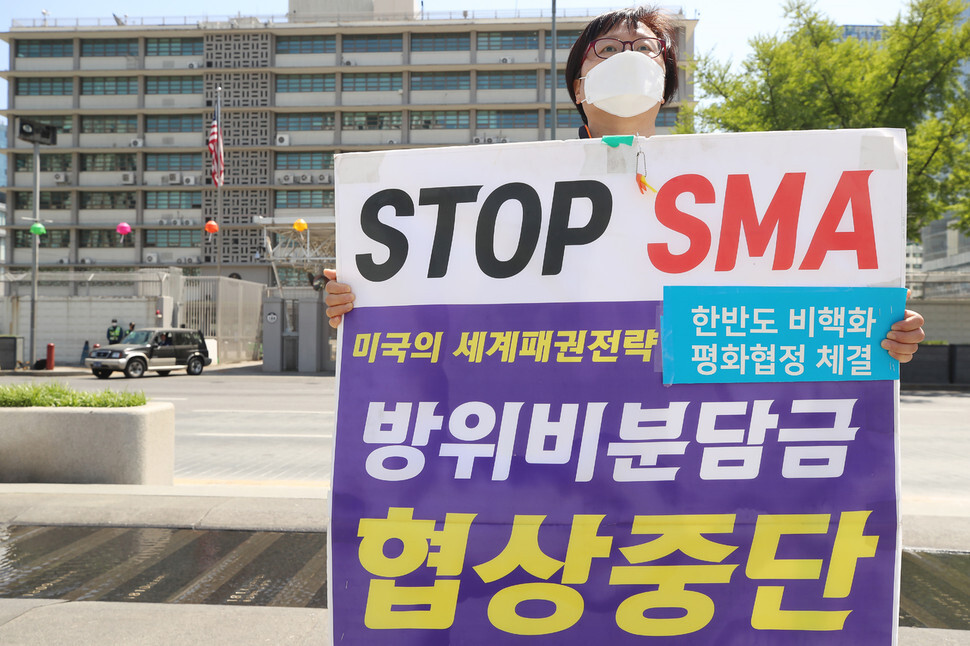A demonstrator outside the US Embassy in Seoul calls for an end to the Special Measures Agreement negotiations on May 6. (Yonhap News)