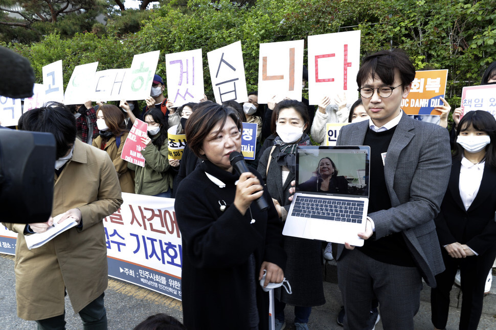 An investigative committee on civilian massacres by South Korean troops during the Vietnam War holds a press conference in front of the Seoul Central District Court on Apr. 21. A massacre victim partakes via video chat. (Kim Hye-yun, staff photographer)