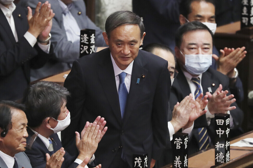 The National Diet of Japan votes to make Yoshihide Suga the next prime minister on Sept. 16. (AP/Yonhap News)