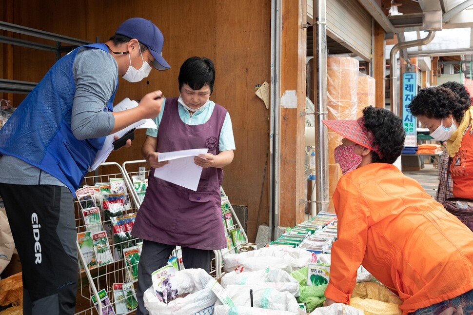 한국손해사정사회 조사반(맨 왼쪽)이 피해액을 집계하려고 상인들과 상담하고 있다.
