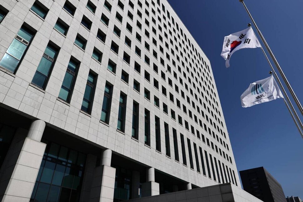 The Supreme Prosecutors’ Office in Seoul on Oct. 18. (Yonhap News)