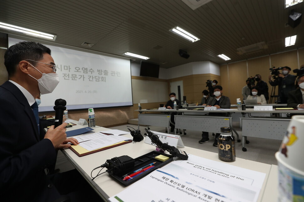Yong Hong-taek, first vice science minister, speaks during a round table meeting with nuclear experts on Tuesday at the Korea Atomic Energy Research Institute. (provided by the Ministry of Science and ICT)