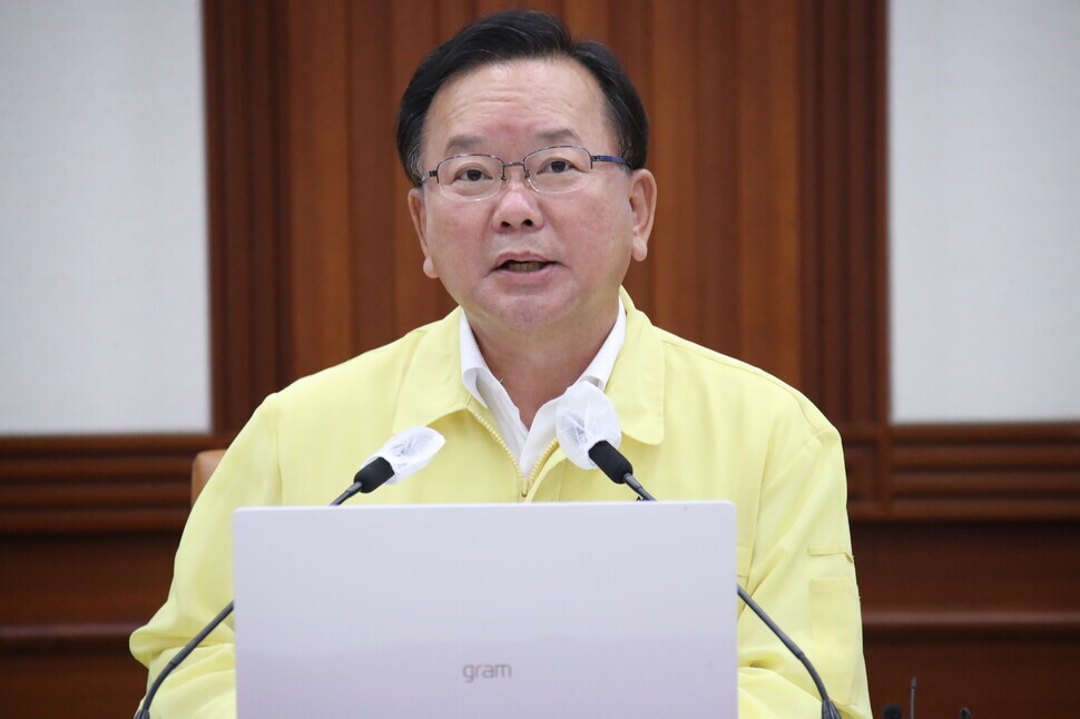 South Korean Prime Minister Kim Boo-kyum presides over a meeting of the Central Disaster and Safety Countermeasures Headquarters at the Central Government Complex in Seoul on Sunday. (Yonhap News)