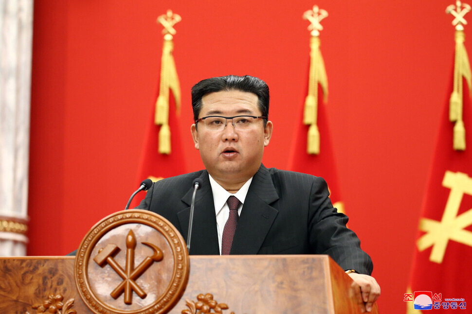 Rodong Sinmun reported on its front and second pages Monday that Kim Jong-un, general secretary of the Workers’ Party of Korea (WPK), delivered a lecture titled “Let Us Further Improve Party Work in Line with the Demands of the Period of Fresh Development of Socialist Construction” to commemorate the 76th founding anniversary of the WPK on Sunday. (KCNA/Yonhap News)