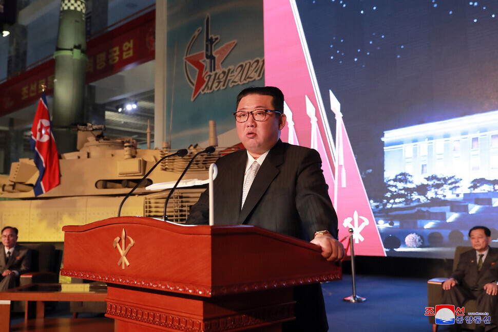 North Korea’s Rodong Sinmun reported Tuesday that North Korean leader Kim Jong-un delivered an address at a defense development exhibit called “Self-Defence 2021,” had been staged at Pyongyang’s Three Revolutions Exhibition museum on Monday. (KCNA/Yonhap News)
