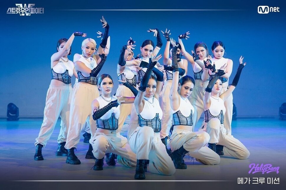 엠넷의 여성 댄서 서바이벌 프로그램 &lt;스트릿 우먼 파이터&gt;가 인기몰이를 하고 있다. 이 프로그램에 출연한 홀리뱅이 경연 무대에 올라 춤추는 모습. 스트릿 우먼 파이터 인스타그램