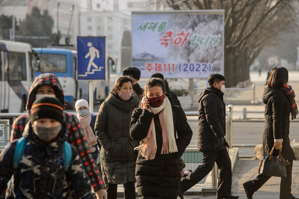 새해 첫날 거리를 걷는 평양 시민들.