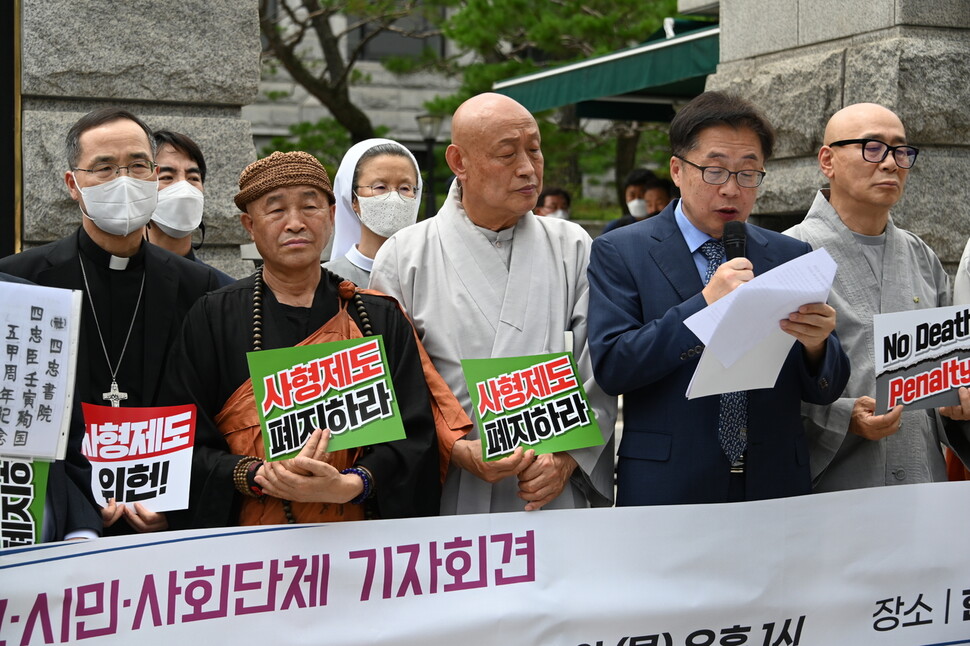 14일 서울 종로구 헌법재판소 앞에서 7대 종단 대표들이 사형제도 위헌결정을 호소하는 기자회견에서, 주교회의 정의평화위원회 사형제도폐지소위원회 총무 김형태 변호사(법무법인 덕수)가 호소문을 읽고 있다. 사진 가톨릭 주교회의 제공