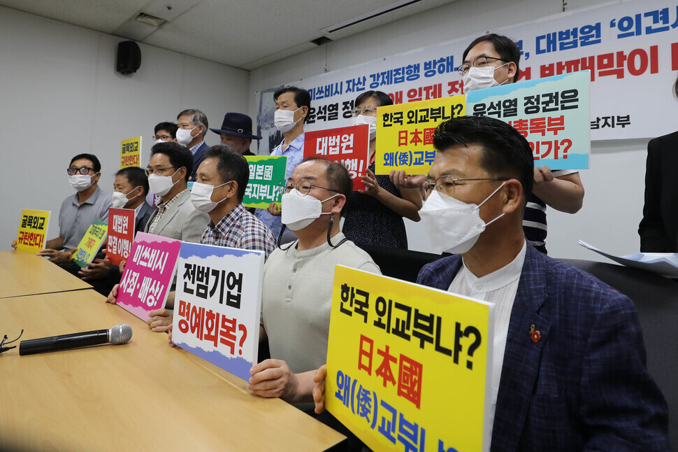 The Citizens Association on Imperial Japan’s Labor Mobilization and MINBYUN-Lawyers for a Democratic Society’s branch in the Gwangju and South Jeolla region hold a press conference on Aug. 2 in Gwangju where they denounce interference in the process of compulsory execution of measures to compensate victims of forced labor mobilization. (Yonhap News)