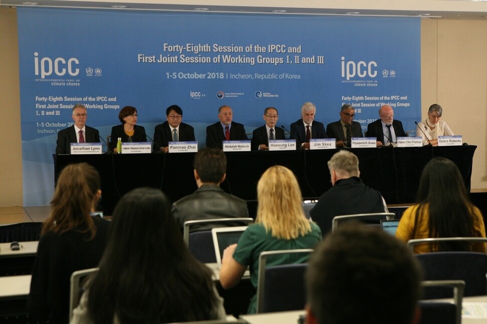 기후변화에 관한 정부간 협의체(IPCC)의 이회성 의장(가운데)이 지난 2018년 10월8일 오전 인천 송도컨벤시아에서 ‘지구 온난화 1.5도 특별보고서’ 내용을 발표하고 있다. 기상청 제공