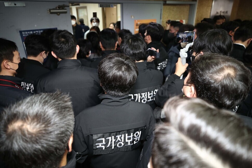 Investigators with the National Intelligence Service face off against KCTU organizers as the former attempt to carry out a search and seizure warrant at the KCTU headquarters in Seoul on Jan. 18. (Kim Hye-yun/The Hankyoreh)