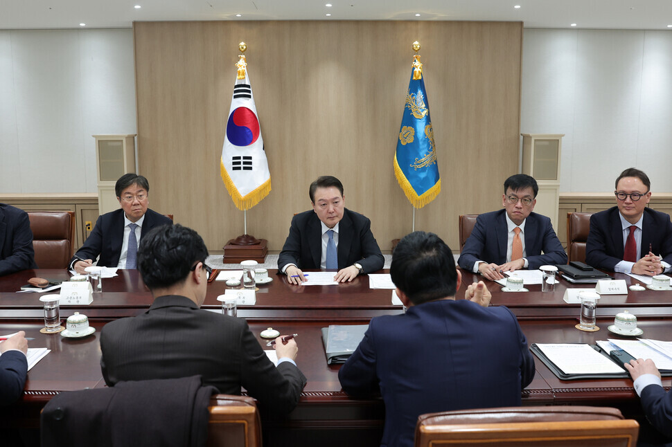 President Yoon Suk-yeol presides over a Cabinet meeting at the presidential office in Yongsan on Feb. 21. (courtesy of the presidential office)