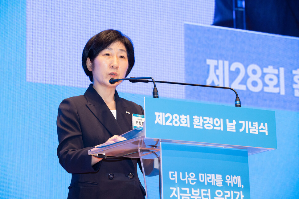 Minister of Environment Han Hwa-jin gives a speech at the 38th Environment Day ceremony held at the Inchon Memorial Hall of Korea University in Seongbuk-gu, Seoul on the followingnoon of the 5th.  Provided by the Ministry of Environment