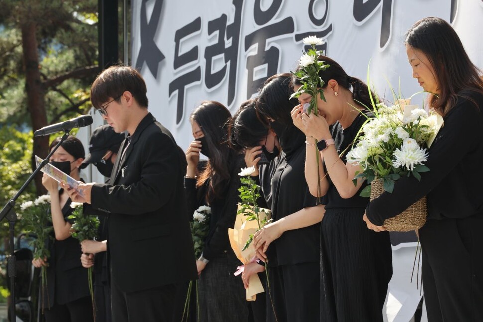 2일 낮 전국에서 모인 <BR>교사들이 서울 영등포구 국회 앞에서 서초구 <BR>교사 사망 사건 진상규명 및 아동학대 관련법 즉각 개정 촉구하는 7차 집회에서 숨진 <BR>교사의 친구인 <BR>교사의 추모발언에 동료 <BR>교사들이 흐느끼고 있다.<BR> 김정효 기자 hyopd@hani.co.kr