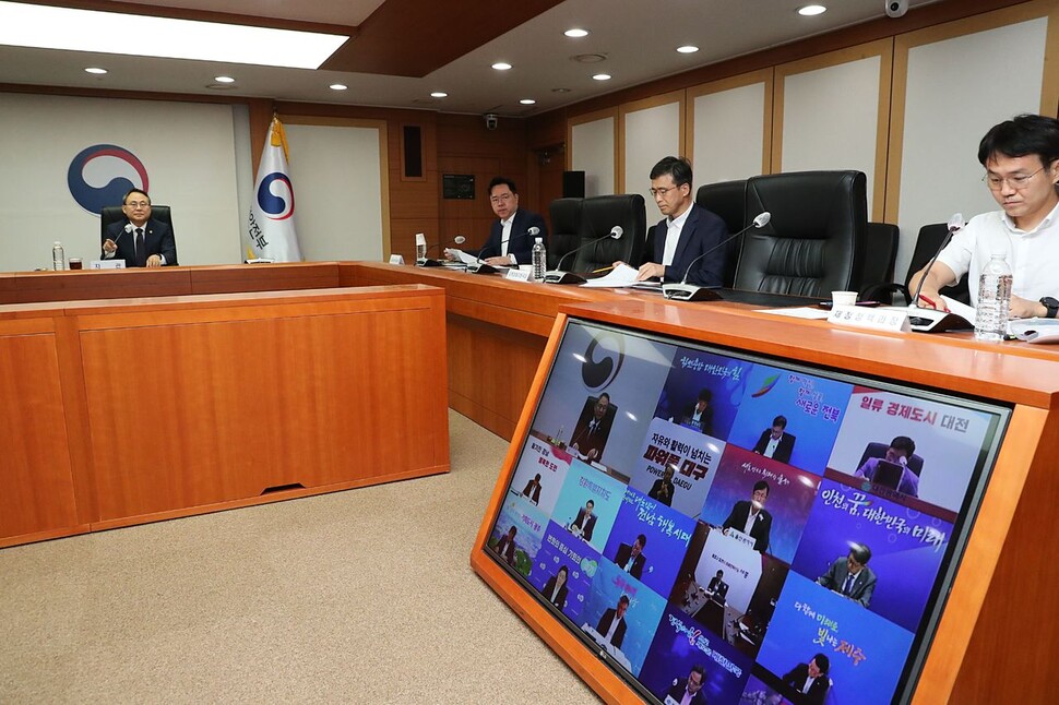 고기동 행정안전부 차관(왼쪽)이 18일 긴급 시·도 부단체장 회의를 주재하고 있다. 행정안전부 제공