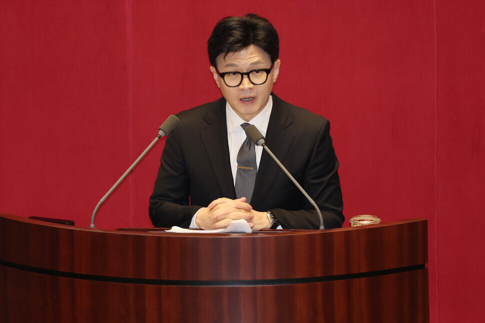 Justice Minister Han Dong-hoon explains the motion to consent to the arrest of opposition leader Lee Jae-myung at the National Assembly on Sept. 21. (Yonhap)