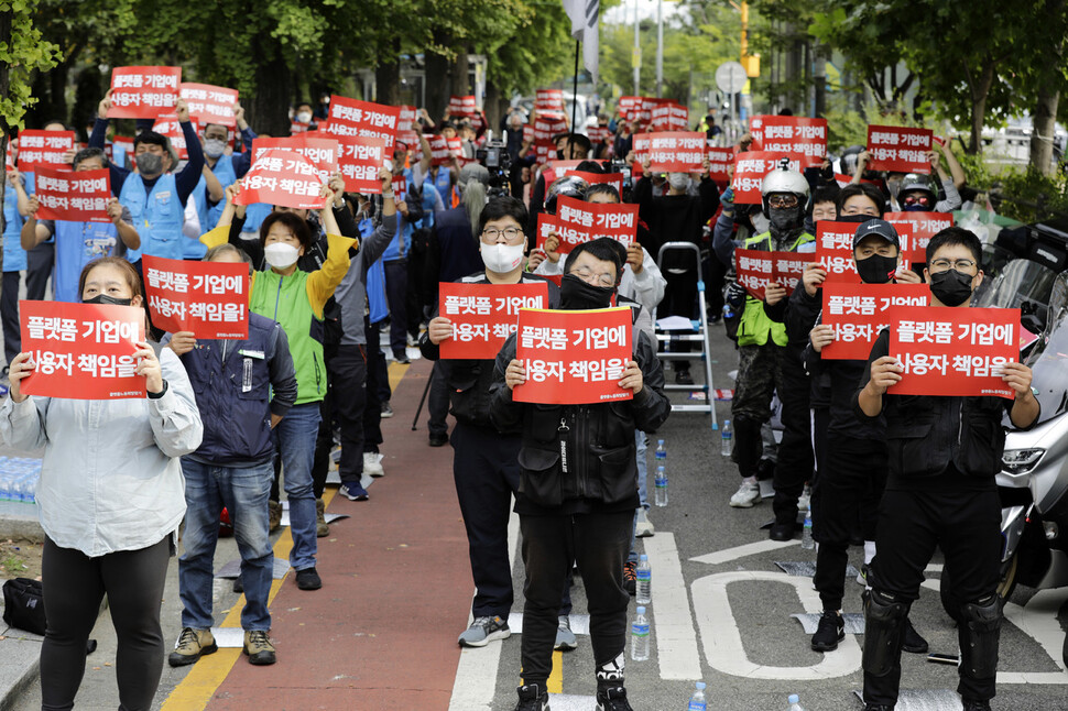 배달라이더와 웹툰작가, 대리운전 기사 등이 모인 ‘플랫폼노동희망찾기’ 회원들이 2022년 9월28일 국회 앞에서 ‘접속! 플랫폼월드, 우리의 노동을 잇다’라는 주제로 플랫폼노동자대회를 하고 있다. 김명진 기자