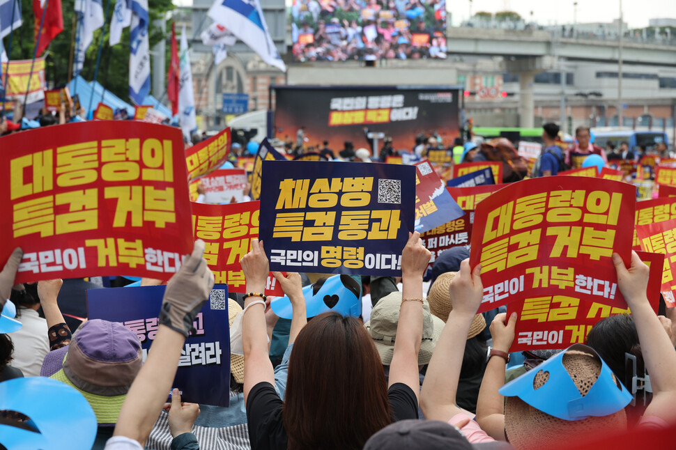 ‘채상병 특검법 거부 규탄 및 통과 촉구 범국민대회’가 서울 중구 세종대로 일대에서 열린 25일 오후 해병대 예비역 연대 회원들이 구호를 외치고 있다. 김혜윤 기자 unique@hani.co.kr