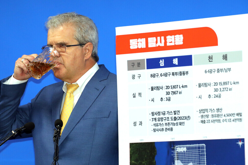 Vitor Abreu, adviser and owner of US geoscience research company Act-Geo, gives a press conference on his firm’s analysis that a gas and oil field may lie beneath the sea floor off of the coast of Pohang on the country’s eastern shoreline on June 7, 2024. (Yonhap) 