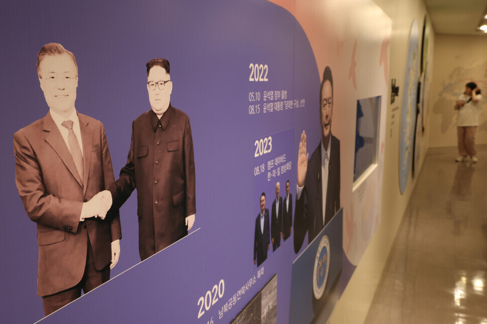 Inside Odusan Unification Tower, in Paju, Gyeonggi Province, a wall features a photo of former President Moon Jae-in shaking hands with North Korean leader Kim Jong-un during a summit in 2018. (Kim Hye-yun/The Hankyoreh)