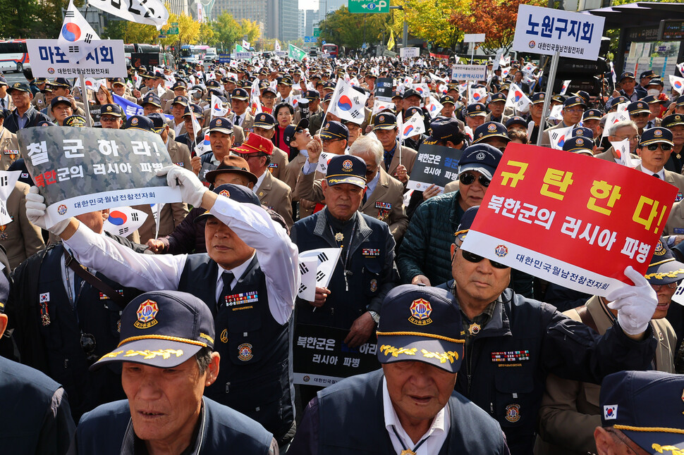 2024년 10월28일 오후 서울 광화문역 인근에서 대한민국월남전참전자회 회원들이 북한의 러시아 파병을 규탄하는 집회를 하고 있다. 연합뉴스